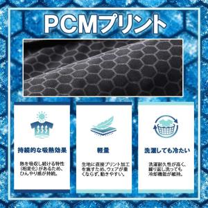 コンプレッション 冷感 夏用 インナー 長袖 ...の詳細画像3