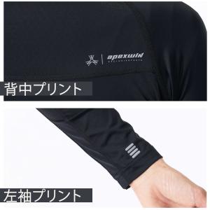 コンプレッション 冷感 夏用 インナー 長袖 ...の詳細画像5