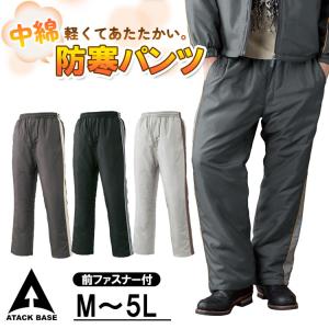 ミドリ安全 帯電防止防寒スラックス SE1057下 ネイビー リサイクル素材