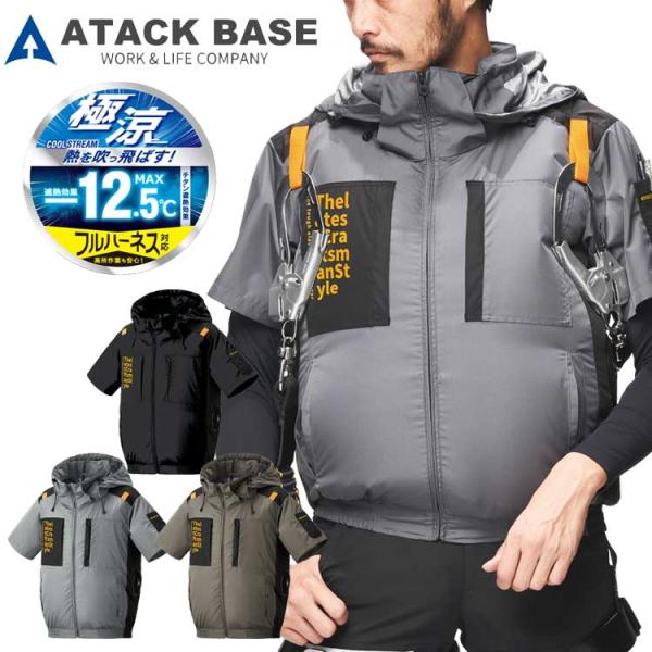 空調風神服 半袖 メンズ 夏用 レディース 作業服 作業着 裏チタン 7745 服のみ 空調作業服 ...