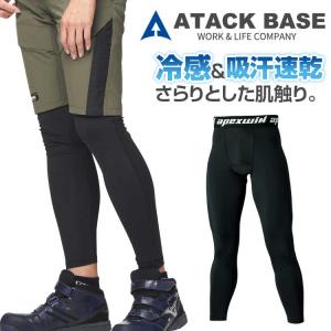 2XU（ツータイムズユー） メンズ パワーリカバリー コンプレッション