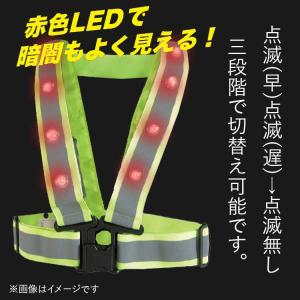 安全ベスト LED 反射 反射ベスト ハーネス...の詳細画像3