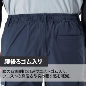 作業着 ジョガーパンツ 夏 メンズ カーゴ ジ...の詳細画像3