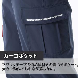 作業着 ジョガーパンツ 夏 メンズ カーゴ ジ...の詳細画像4