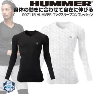 コンプレッション インナー 春夏 ハマー メンズ Vネック 【HUMMER ロングスリーブコンプレッション/907115】 5L 大きいサイズ 速乾 消臭の商品画像