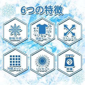 コンプレッションウェア 夏 長袖 メンズ 冷感...の詳細画像1