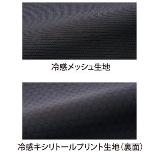 コンプレッションウェア 夏 長袖 メンズ 冷感...の詳細画像5