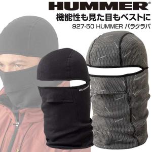 ネックガード フェイスガード メンズ 秋冬 防寒 作業