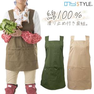 ガーデニングエプロン 農作業エプロン のらSTYLE エプロン
