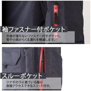 防寒つなぎ メンズ 中綿 防寒着 作業着 作業...の詳細画像4