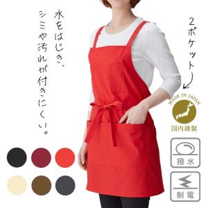 エプロン おしゃれ カフェ 保育士 カジュアル 胸当てエプロン 首掛け型