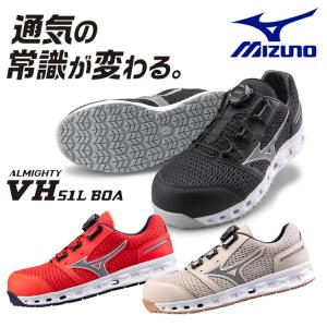 ミズノ オールマイティ LSII52L BOA グリーン×ゴールド F1GA220233