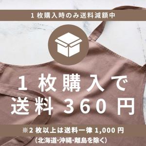 エプロン おしゃれ カフェ 保育士 カジュアル...の詳細画像1