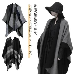 Filomo（フィローモ） ケープ ニット ポンチョ コート マント