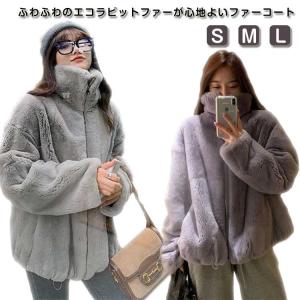 ファーコート エコファー 耳付き ジップアップ ジャケット フード付き