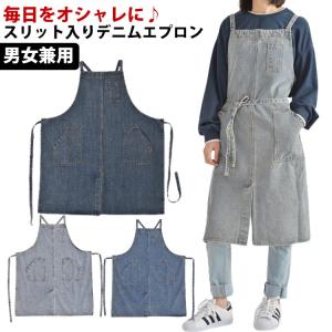 Ralph Lauren デニムエプロン　ユニセックス RALPH LAUREN HOME LAUREN（ラルフローレン） デニムエプロン