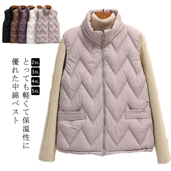 中綿ベスト ダウン ベスト トップス インナーダウン レディース クルーネック ライトダウン ベスト...