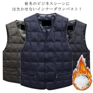 インナーダウン ベスト メンズ ダウンベスト Vネック ビジネス ライトダウン 軽量 防寒 保温 秋冬 暖かい インナー ダウンジャケット ショート丈