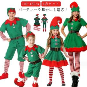 クリスマス コスプレ コスチューム 衣装 4点...の詳細画像5