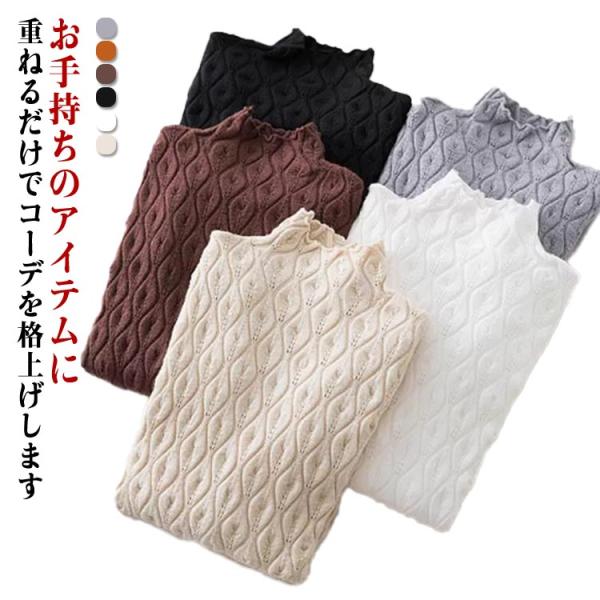 シアーインナー シースルー トップス レディース シアー メロウ シアートップス レイヤード ハイネ...