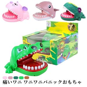 バンダイ(BANDAI)] ちっちゃくたってイタイワニー : plusa - 通販