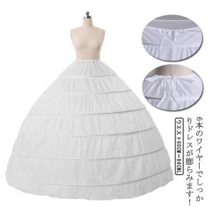 ワイヤーパニエ ワイヤー パニエ 大人用パニエ...の詳細画像5