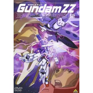 機動戦士ガンダム ZZ 12 [DVD] - 最安値・価格比較 - Yahoo!ショッピング