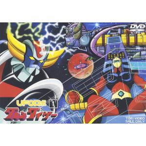 ◆UFOロボ グレンダイザー◆DVD VOL 1★★ 最終値下げ ◇UFOロボ グレンダイザー◇DVD VOL 1 最終値下げ - メルカリ