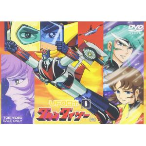 UFOロボ グレンダイザー VOL.6 [DVD] - 最安値・価格比較 - Yahoo