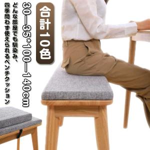 IKEA イケア ボード インテリア 家具 ベンチ 木 DIY IKEAの木製ベンチが壊れたのでリメイクDIYしてみました。 - ほのぼの