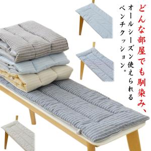 カステルメルリーノ フォールディングウッドベンチ 100×30 : plywood
