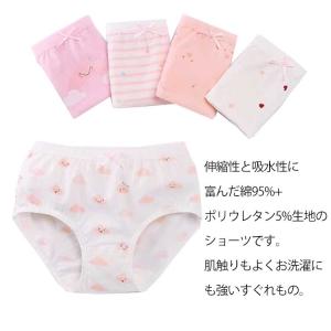 送料無料 女の子 パンツ ショーツ 4枚セット キッズ ショーツ かわいい 女の子 ブリーフ 子供 下着 パンツ 抗菌 通気性 ガールズ ジュニア 女｜atak