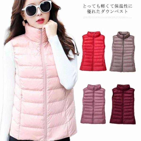ライトダウンベスト レディース メンズ ダウンベスト ショート アウター トップス インナーダウン ...