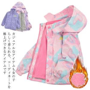 ウインドブレーカー キッズ マウンテンパーカー キッズ 裏綿 子供服 アウトドアウェア ウィンドブレーカー フードジップ ジャケット パーカー ジャン｜atak