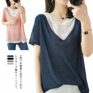 【送料無料】サマーニット パーカー レディース Ｔシャツ プルオーバー カットソー ニットトップス フード付き 半袖 フェイクレイヤード 接触涼感 V｜atak