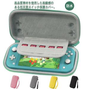 送料無料 Nintendo Switch ケース 液晶保護フィルム付き スイッチライト スイッチ 収納ケース 収納カバー ポーチ 収納バッグ 耐衝撃