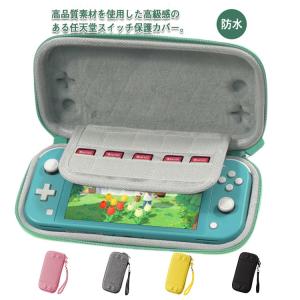 送料無料 Nintendo Switch ケー...の詳細画像5