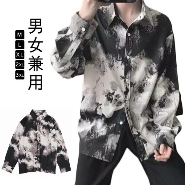 絞り染め風 おしゃれ メンズ 柄シャツ シャツ 長袖 レディース 絞り染め風 グラデーション 大きい...