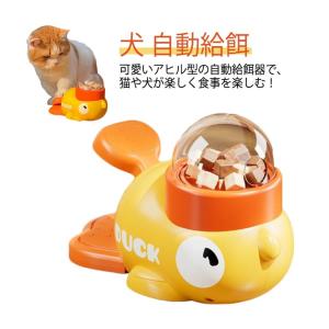 知育給餌器 知育 滑り止め 猫 ペット食器 ペ...の詳細画像5
