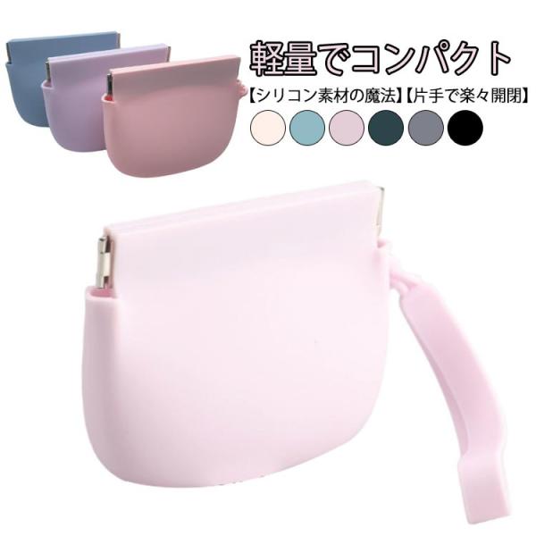 携帯ゴミ入れ 2点セット 片手開閉 2点セット ゴミ箱 ミニポーチ ペットフード バネ式 シリコン ...