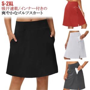女性 ゴルフスカート スカート 大きいサイズ 丈 レディース 軽量 丈