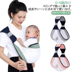 抱っこ紐 新生児から使える ベビースリング 新...の詳細画像5