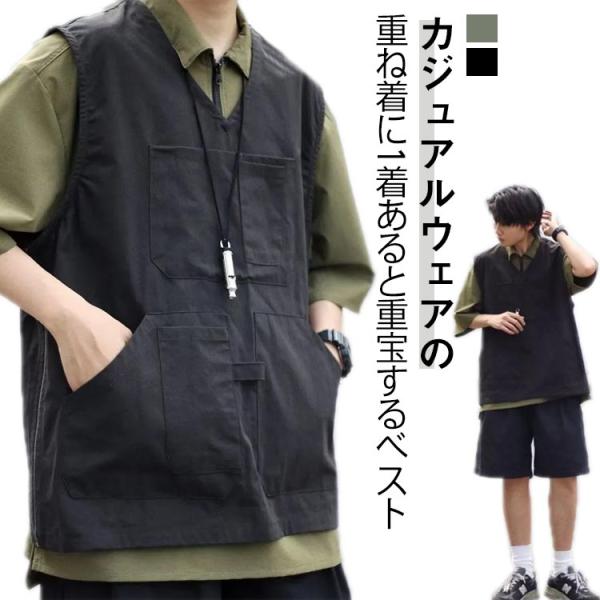 ベスト メンズ 春 夏 おしゃれ ベスト 重ね着 ベストバッグ トップス 通気 普段着 ベスト Vネ...