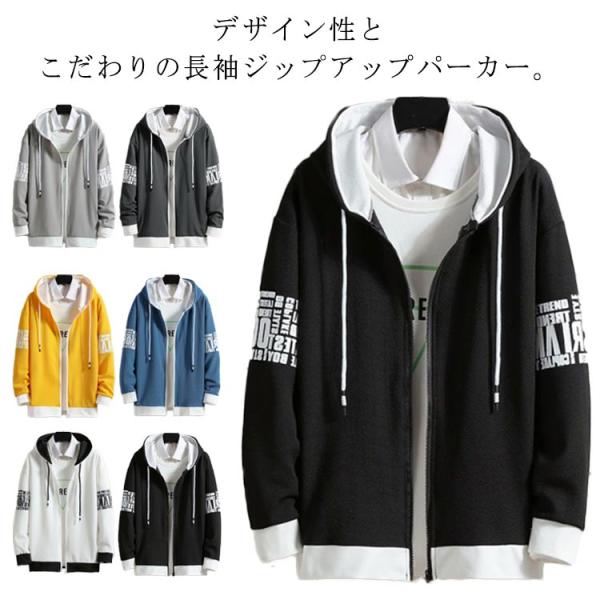 秋服 フード付き メンズ スポーツ パーカー ジップアップパーカー 春 軽い トップス 長袖パーカー...