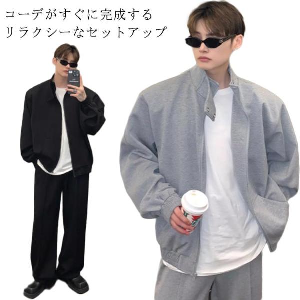セットアップ メンズ ストレッチ 秋 秋服 春 春服 テーラードジャケット スラックスパンツ ジャー...
