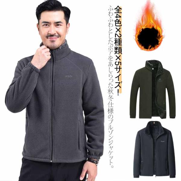 中綿ジャケット パーカー メンズ ブルゾン 黒 アウター コート 裏起毛 大きいサイズ あったか 裏...