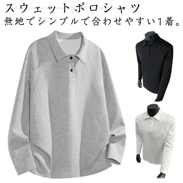 トップス ゆったり 春秋冬 スウェット プルオーバー トップス 襟付き レディース メンズ ポロ襟 ...