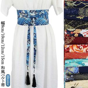 和風 サッシュベルト 帯 フリンジ 浴衣 鶴 レ...の商品画像