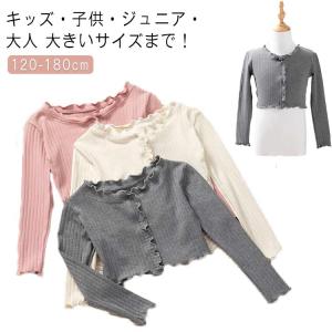 レッスン バレエ ニット リブ トップス キッズ 長袖 薄手 社交ダンス リブ ウォームアップ 防寒 トップス アームカバー ヨガ リブニット 子供