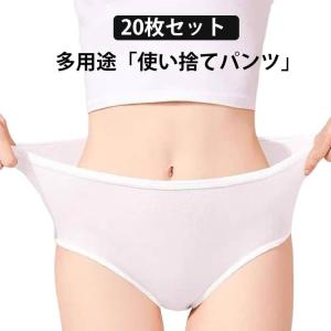 春夏秋冬 綿 女性下着 使い捨てパンツ 運動 ...の詳細画像5